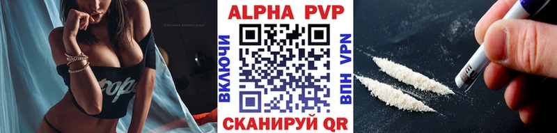 купить  сайты  Нолинск  гидра ссылка  Alpha PVP Crystall 