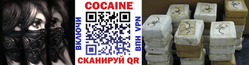 закладки  Нолинск  КОКАИН 97% 