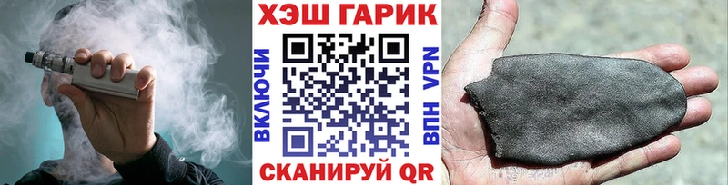 Гашиш индика сатива  купить наркотики сайты  Нолинск 