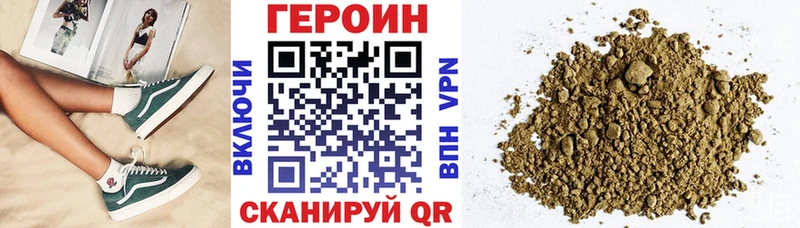 ссылка на мегу онион  Нолинск  ГЕРОИН белый  купить наркоту 