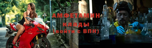 меф Алексин