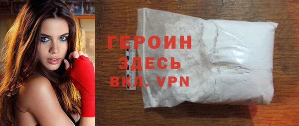 mdpv Абдулино