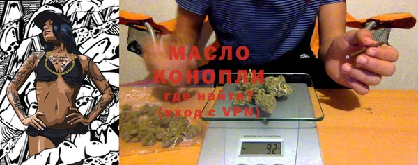 марихуана Алексеевка