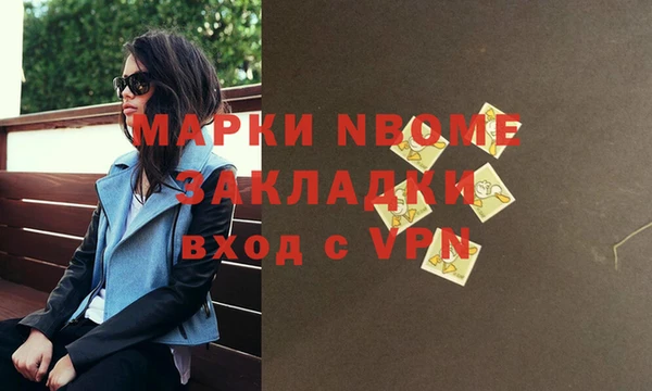 меф Алексин