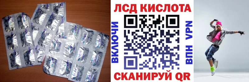 ЛСД экстази ecstasy  закладка  Нолинск 