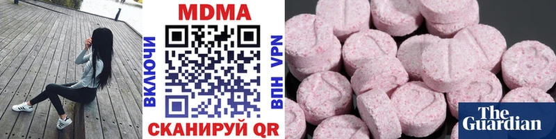 MDMA Molly  Нолинск 