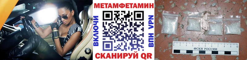 mega вход  Нолинск  площадка телеграм  Первитин винт 