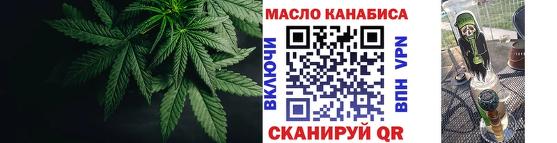 где можно купить наркотик  Нолинск  ТГК THC oil 